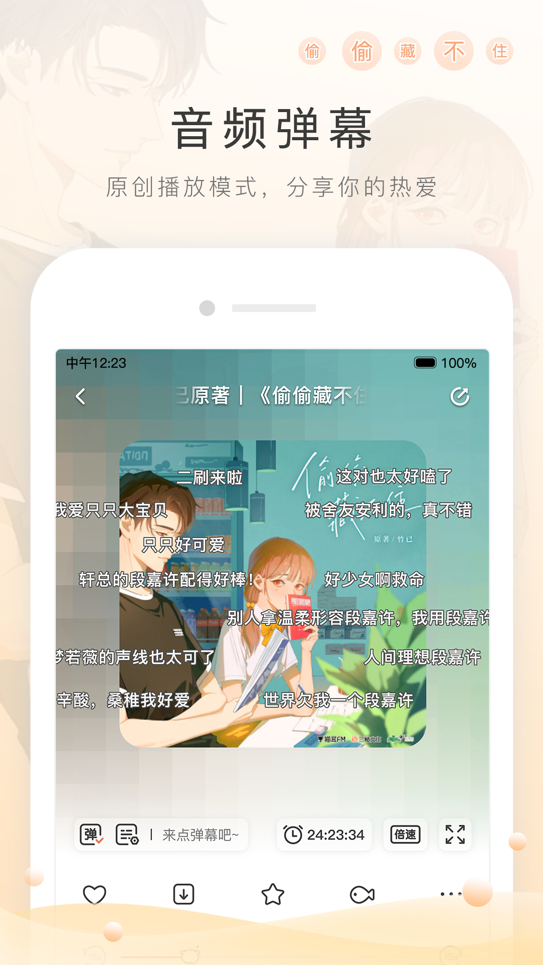 校园霸凌怎么处理截图