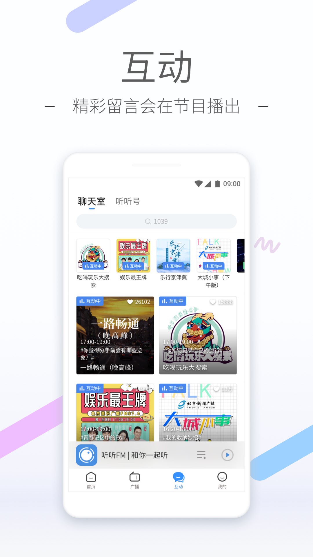 女权吧被瓜分截图