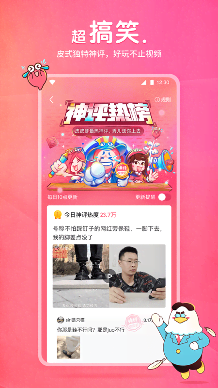 s女王调教男奴的免费视频截图
