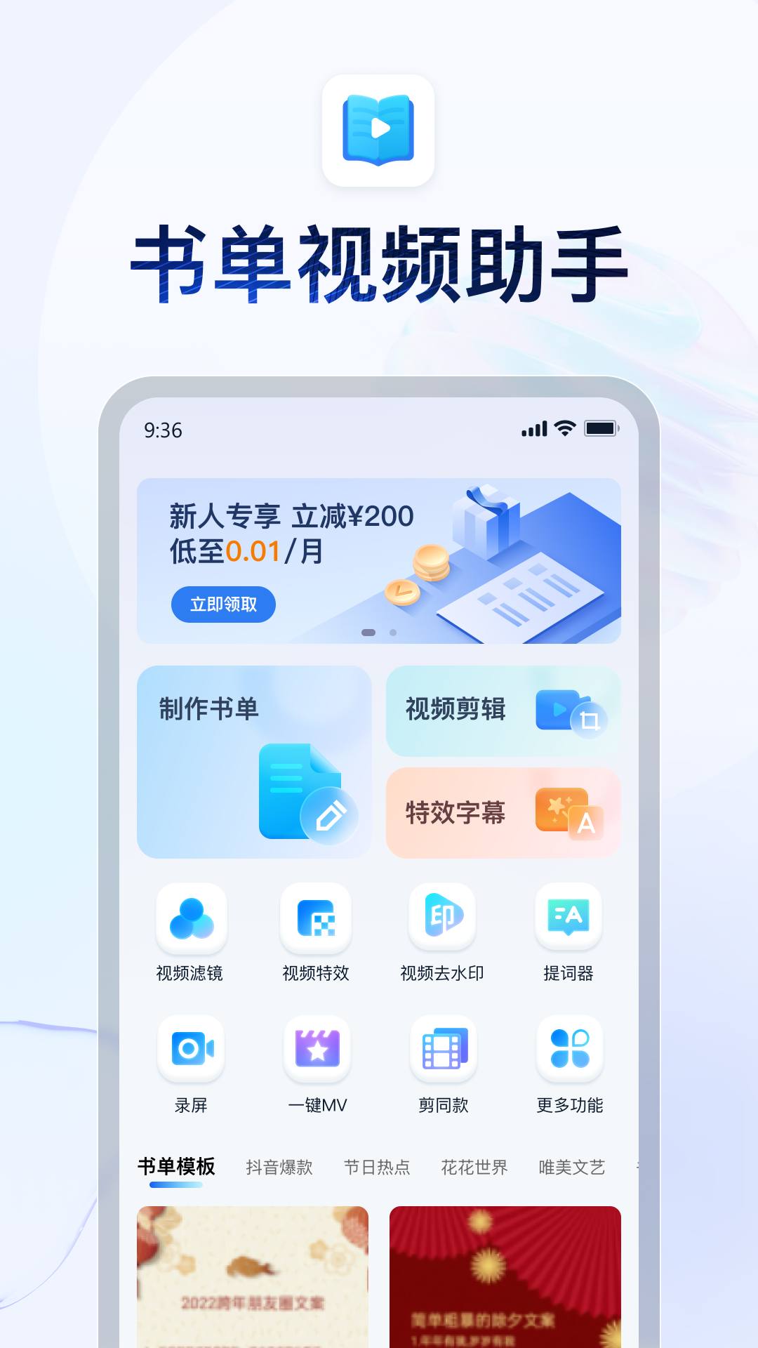 馨雨女王调教舔脚截图