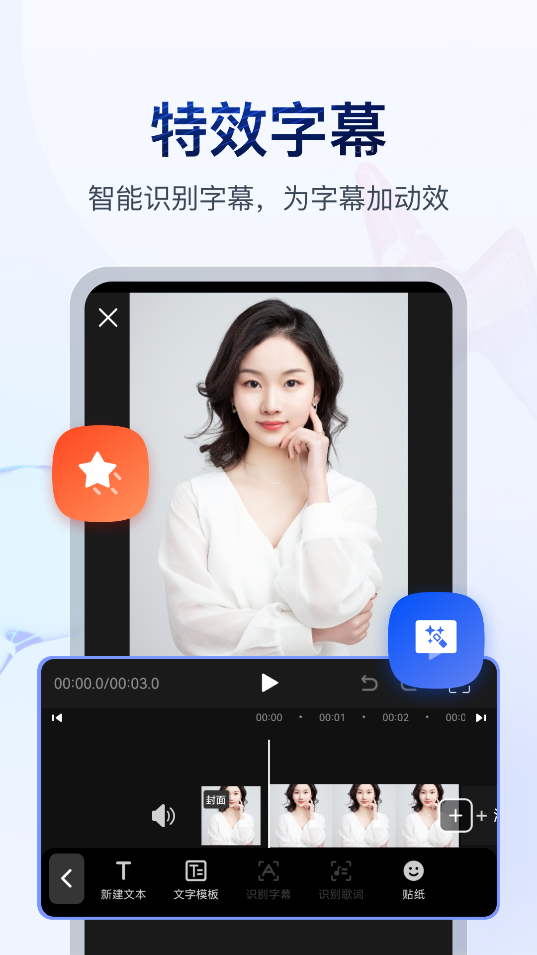 异界女皇:江山美男志全文免费截图