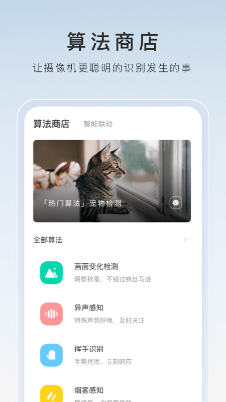 字母圈主人的要求截图