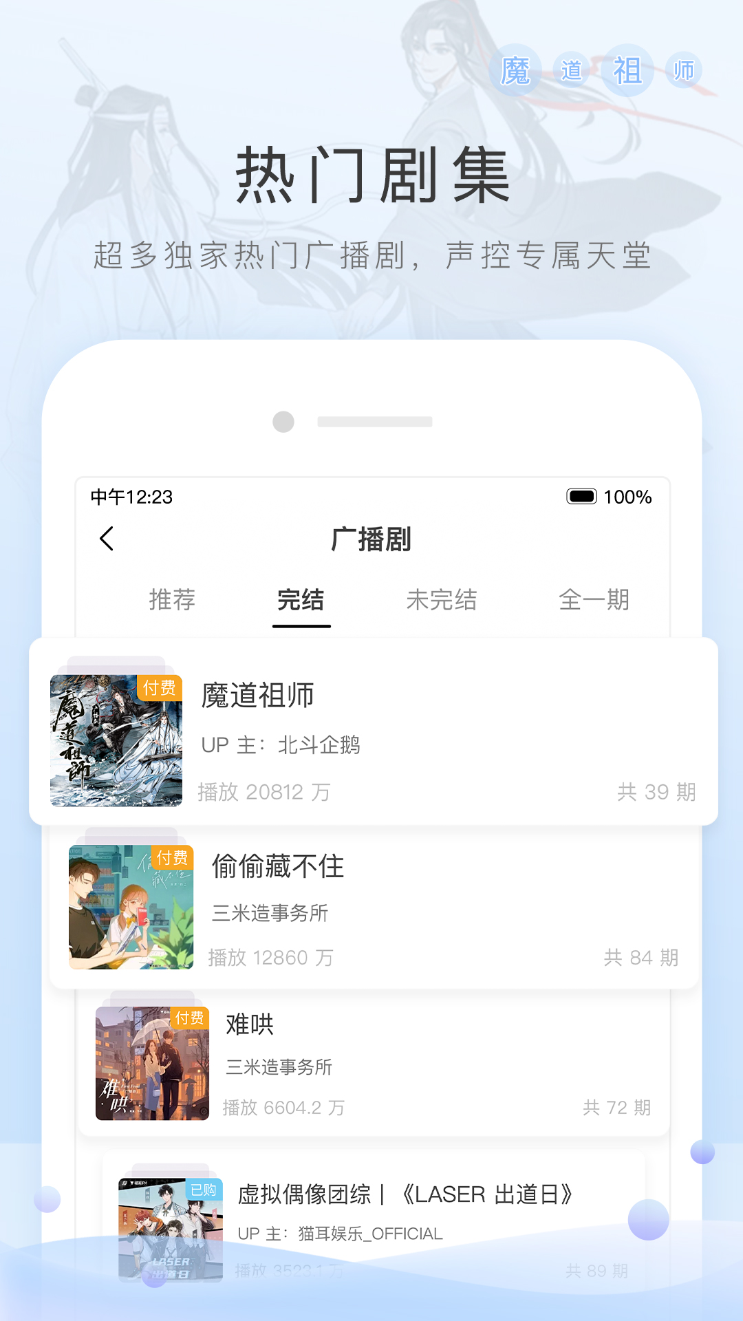 幼儿园教师成长述说截图