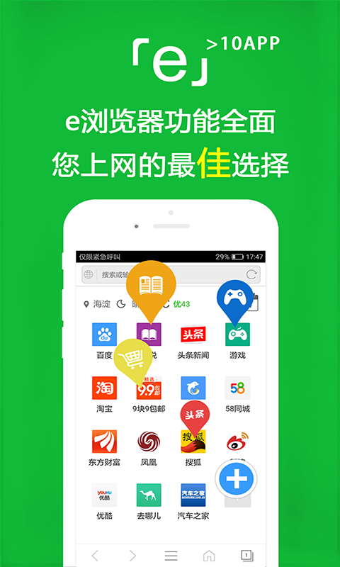 异界女皇:江山美男志全文免费截图