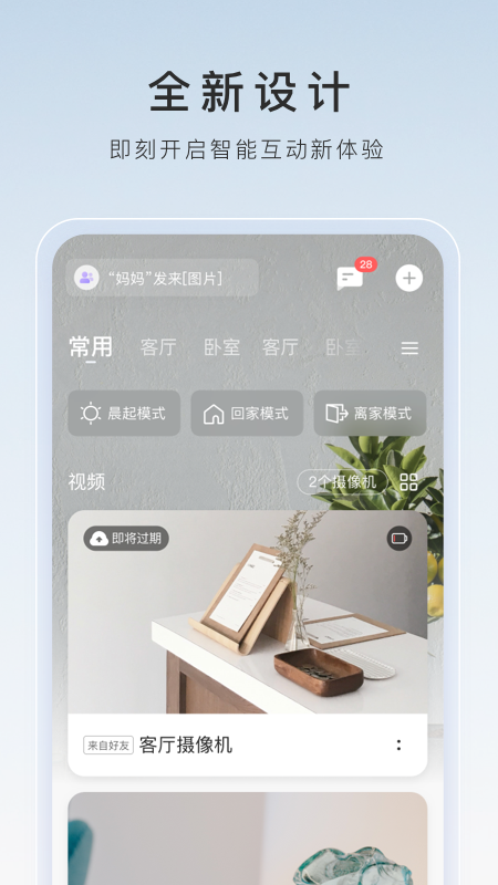 异界女皇:江山美男志全文免费截图