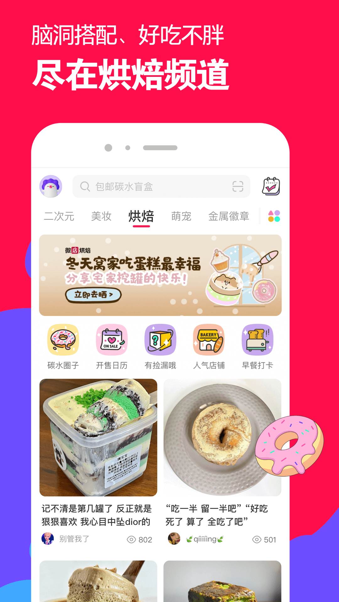 现代家奴文以笔明心吧林北截图