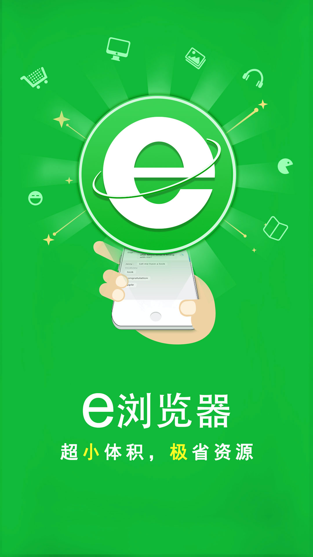 人形马桶李芷晴截图