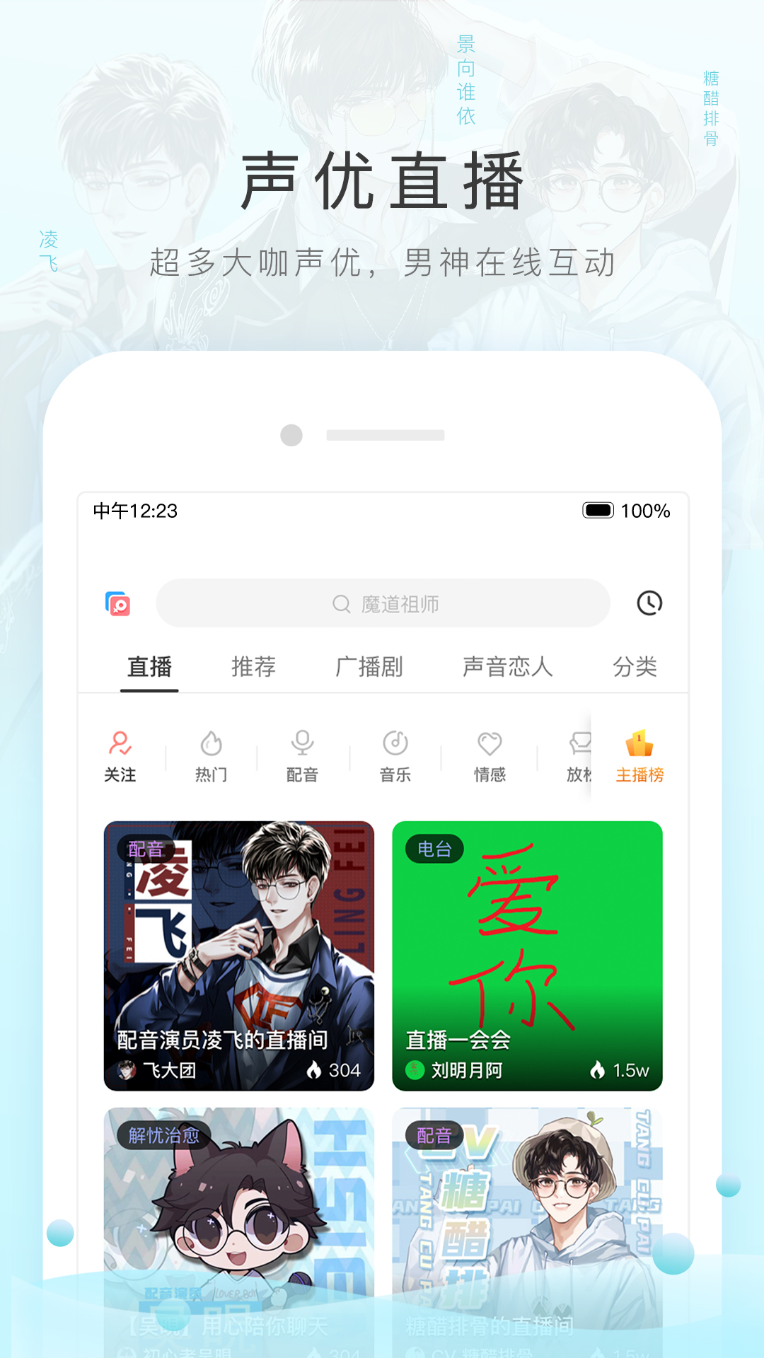 女王窒息截图
