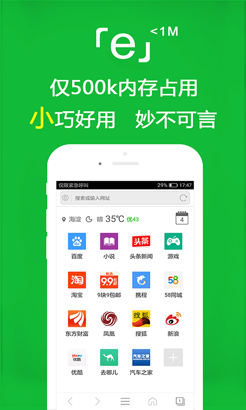 妻子重返火场救丈夫的电影截图