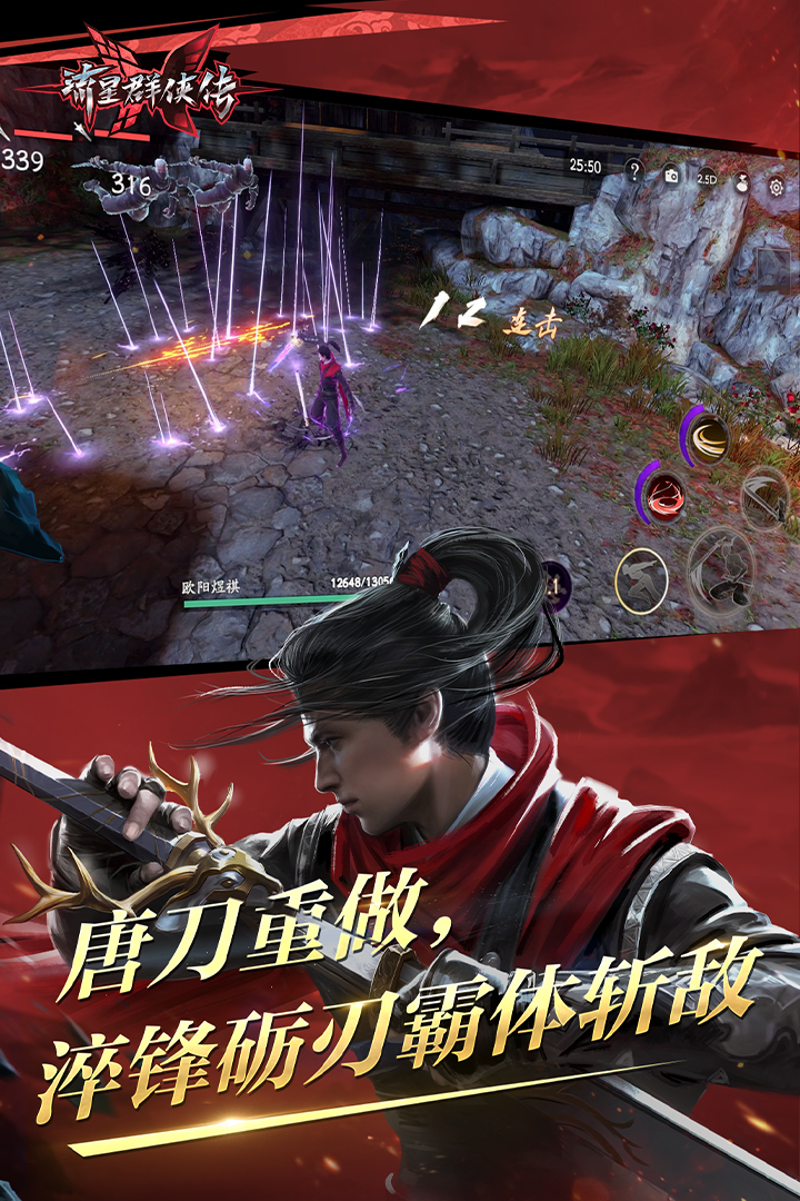 裤袜踩脚连脚区别截图