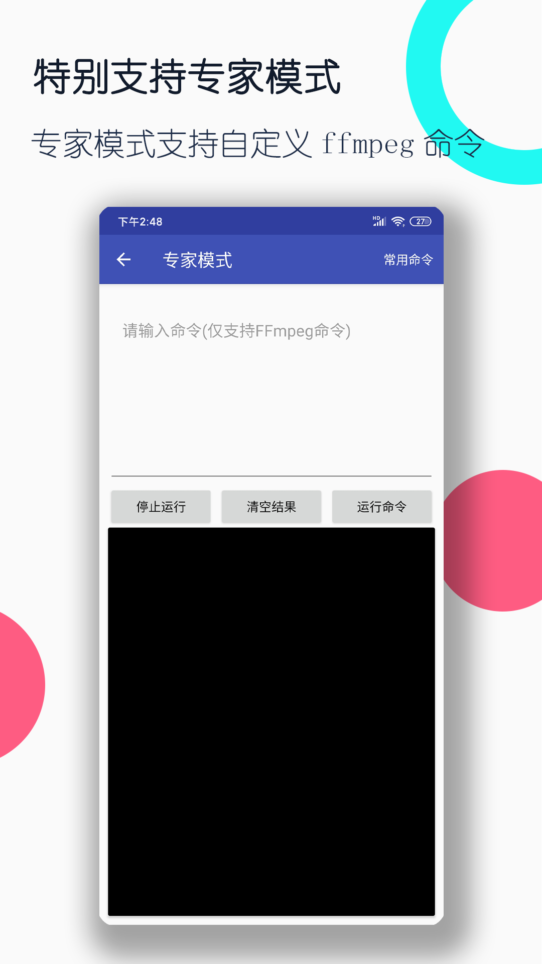 邕娘出品截图