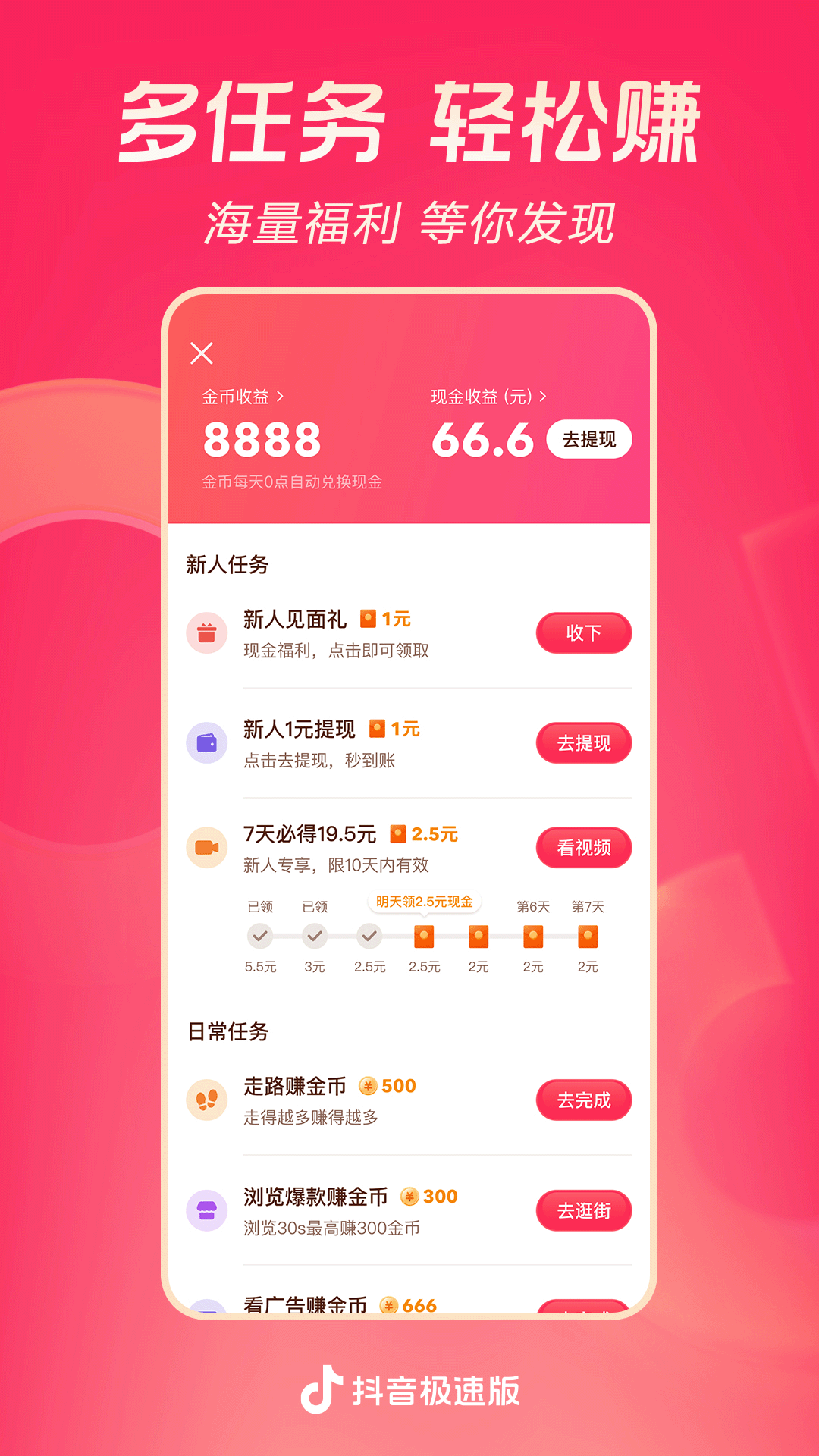 郑州云妃女主体验，好评截图