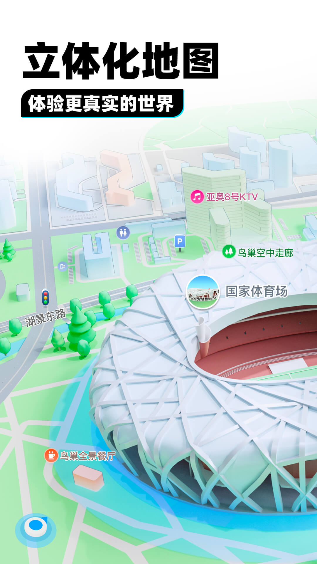 人形马桶李芷晴截图