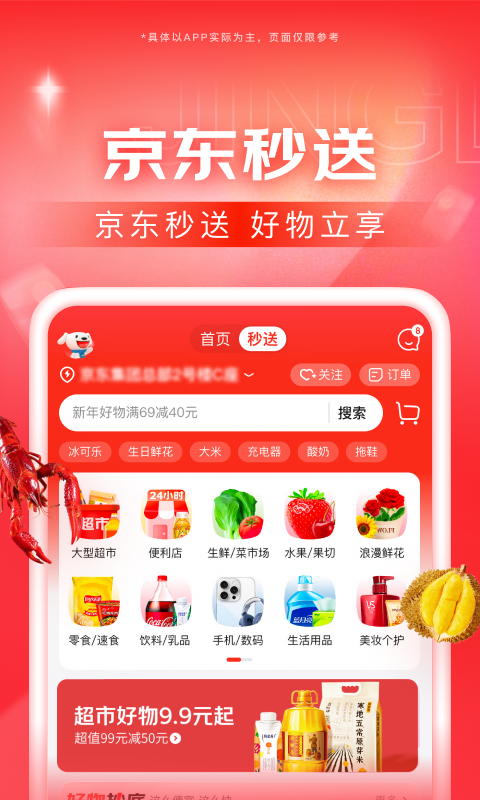 艾玛女王黄金窒息截图