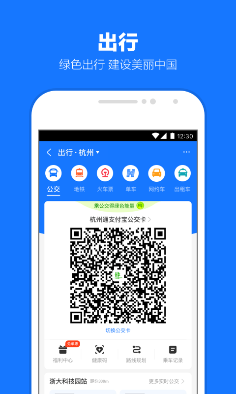 人形马桶李芷晴截图