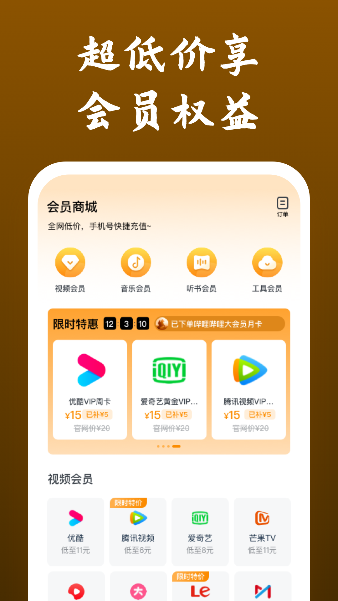 邕娘出品截图