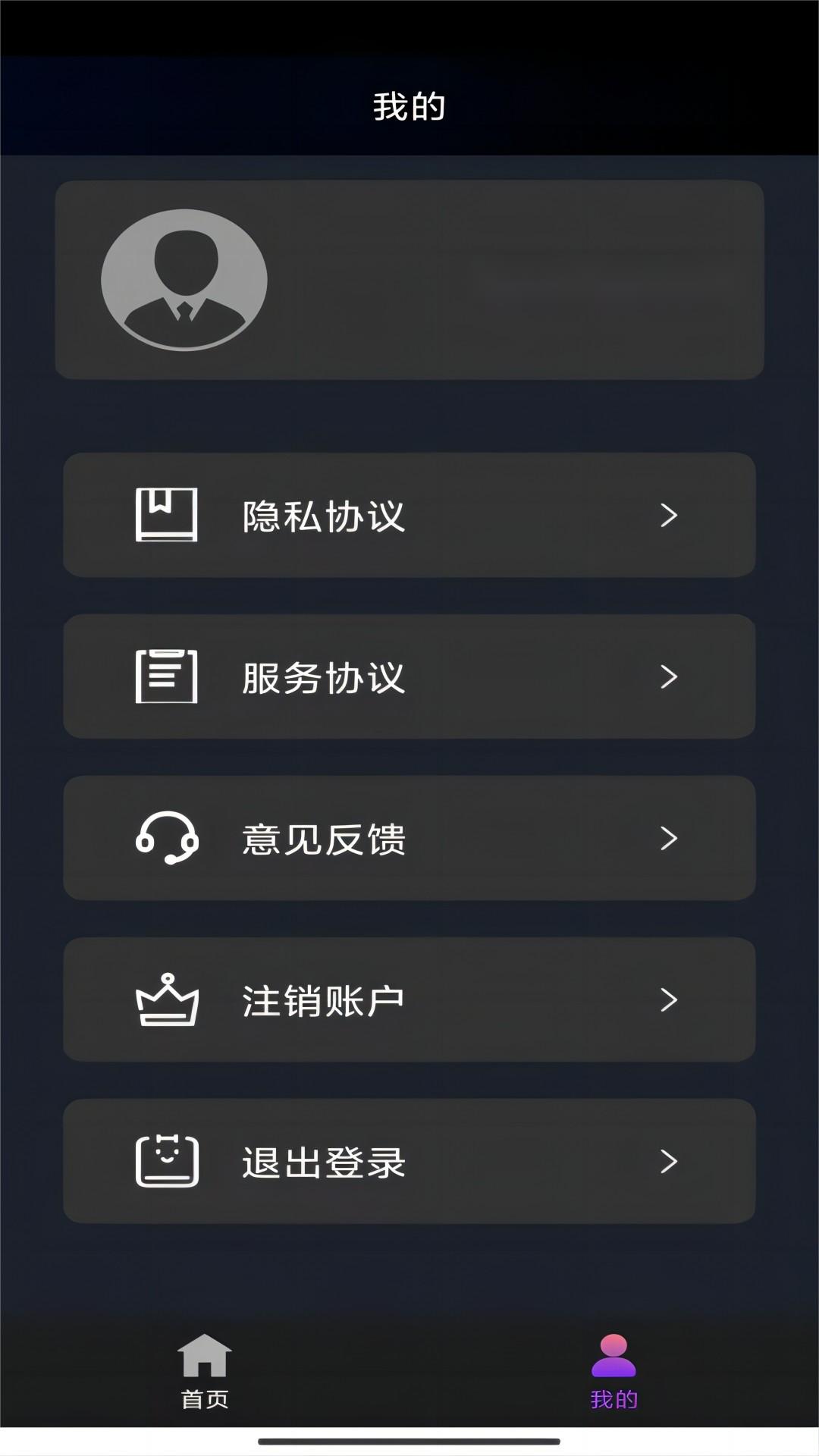 妻子重返火场救丈夫的电影截图