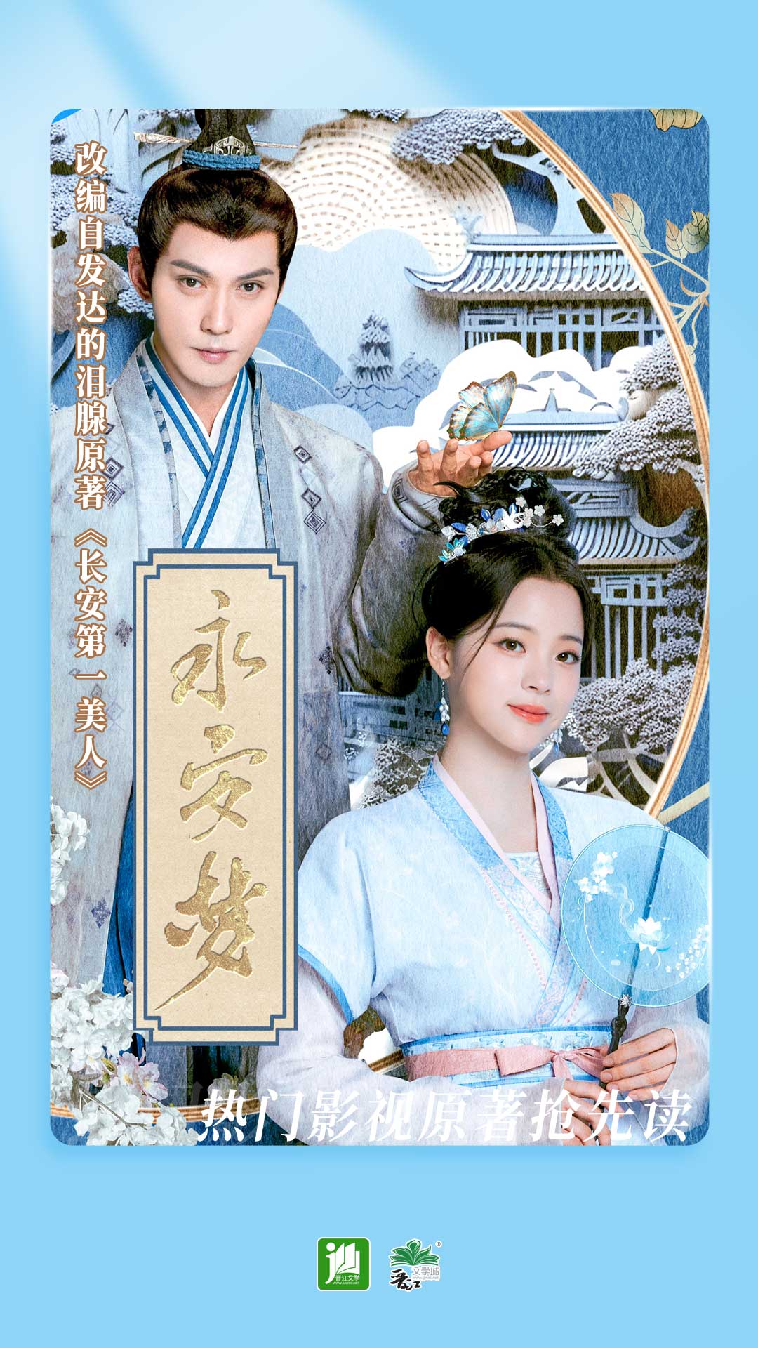 人形马桶李芷晴截图