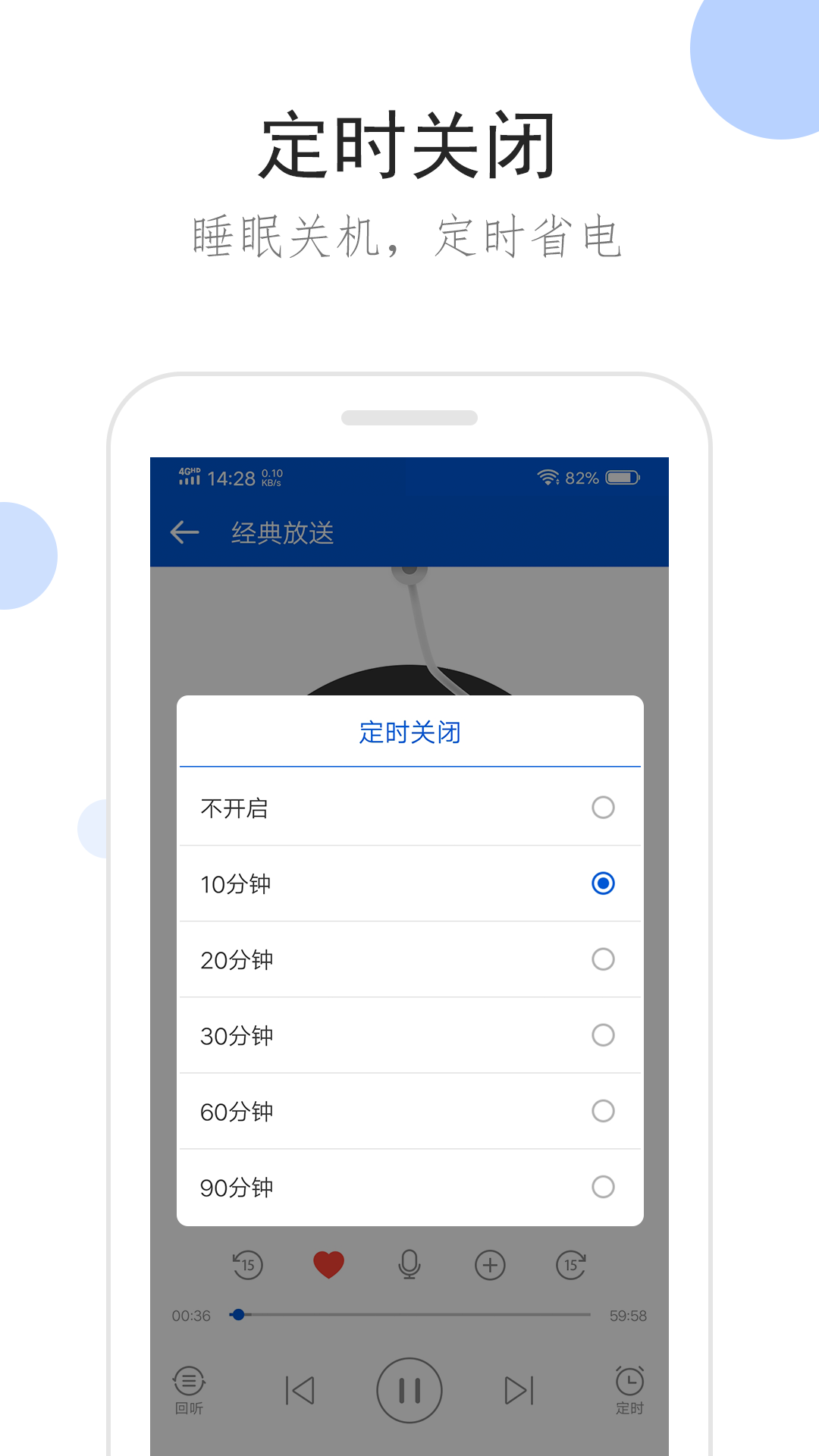 数字中国提出时间截图