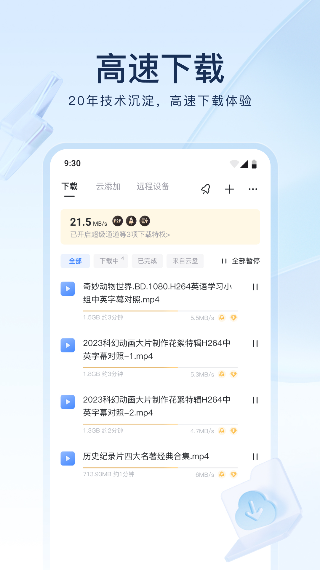 国产丝袜美足控小视频截图