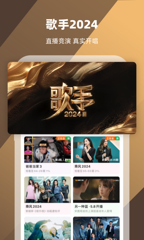数字中国提出时间截图