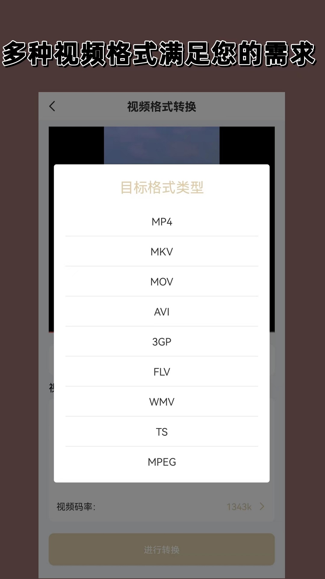 女王大全截图