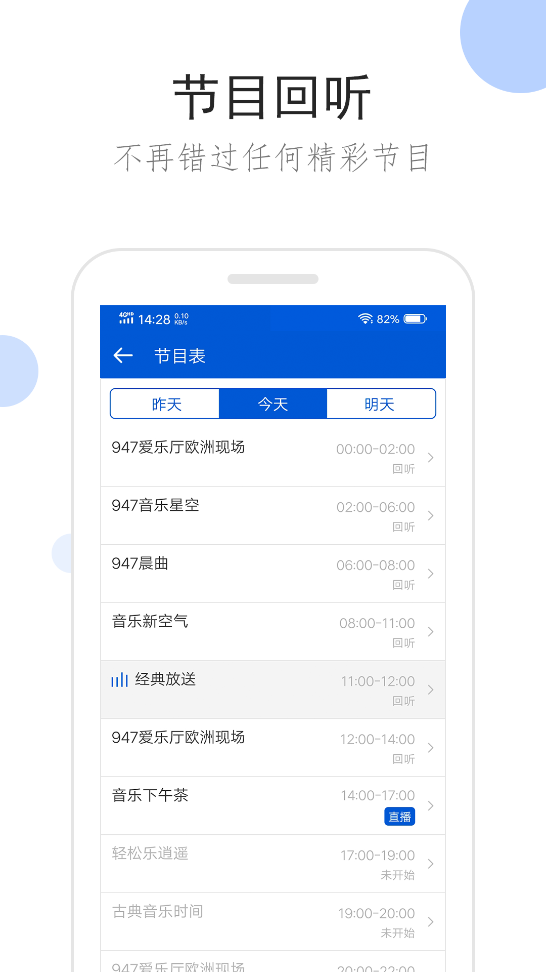 校园霸凌怎么处理截图