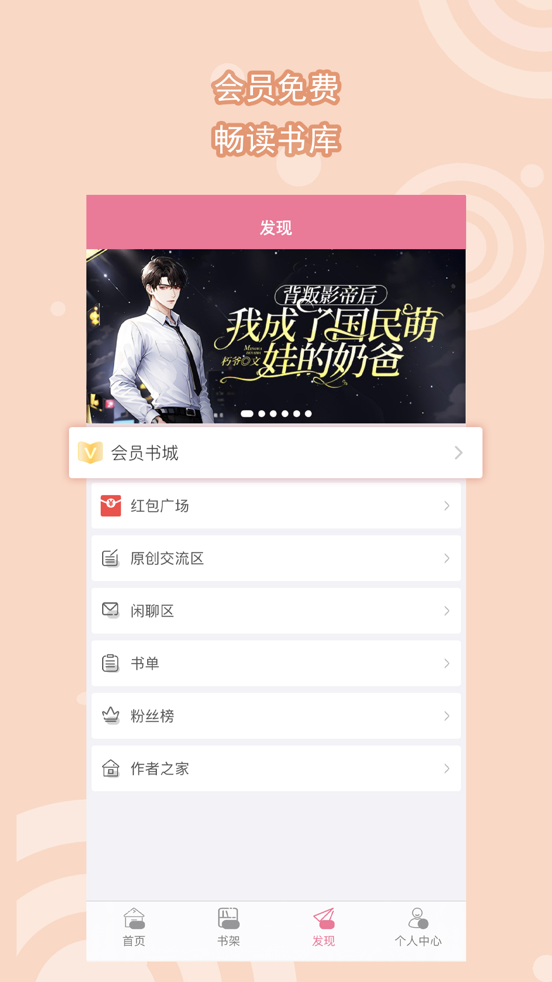 艾彩免费踩踏社区截图