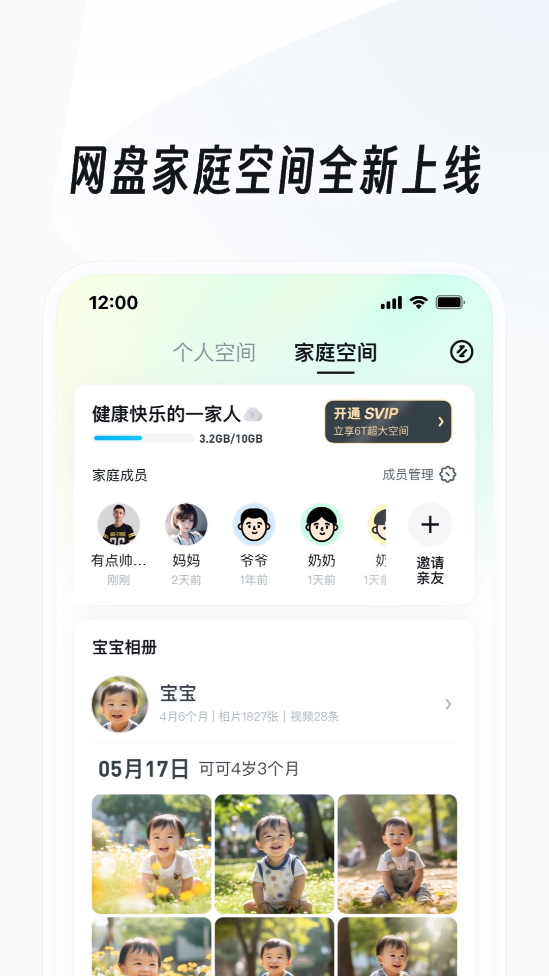 优美网sm截图