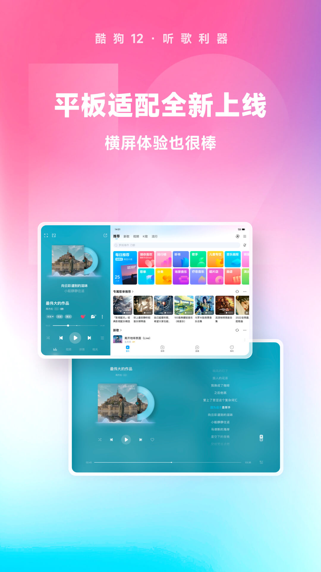 女乒乓球运动员王艺迪简历截图