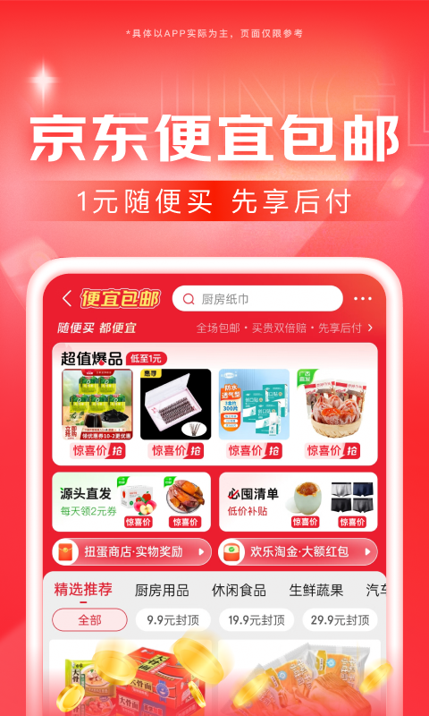女朋友说前男友很好截图