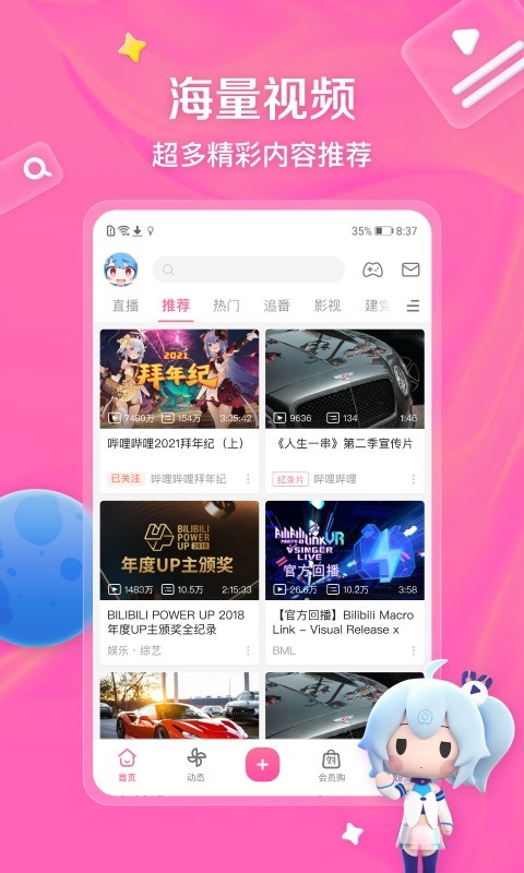 字母圈主人的要求截图