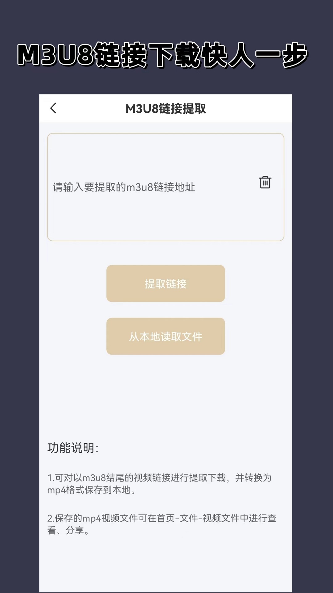 严厉男主调教女m截图