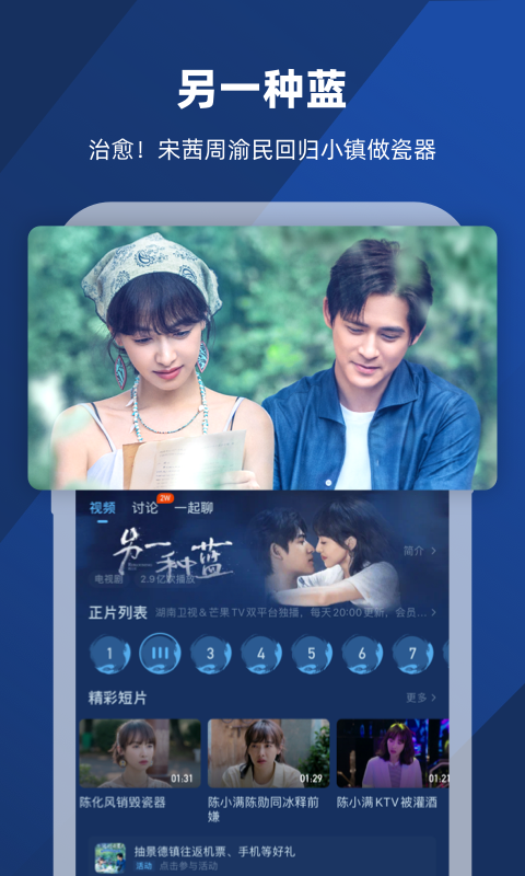 女王大全截图