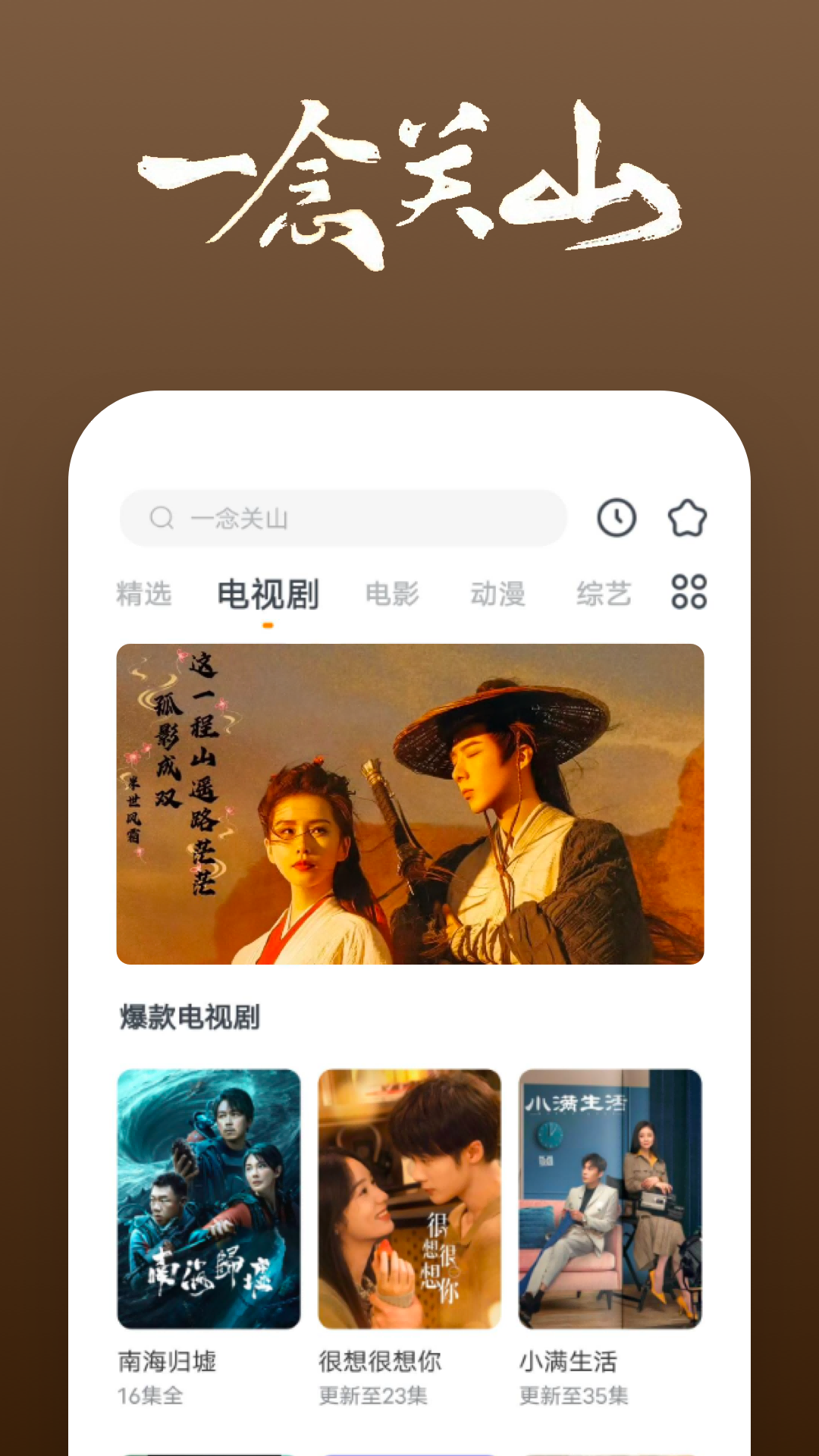 艾玛女王黄金窒息截图
