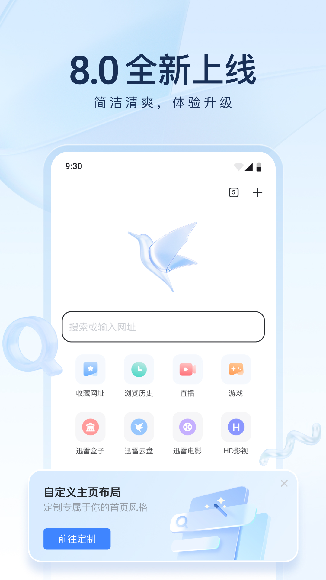 当主人的玩具的基本规矩是什么截图