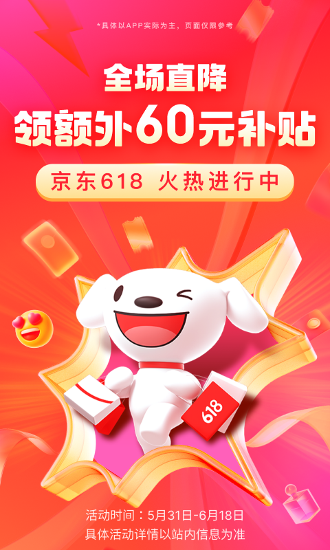 黄金重口味女王截图