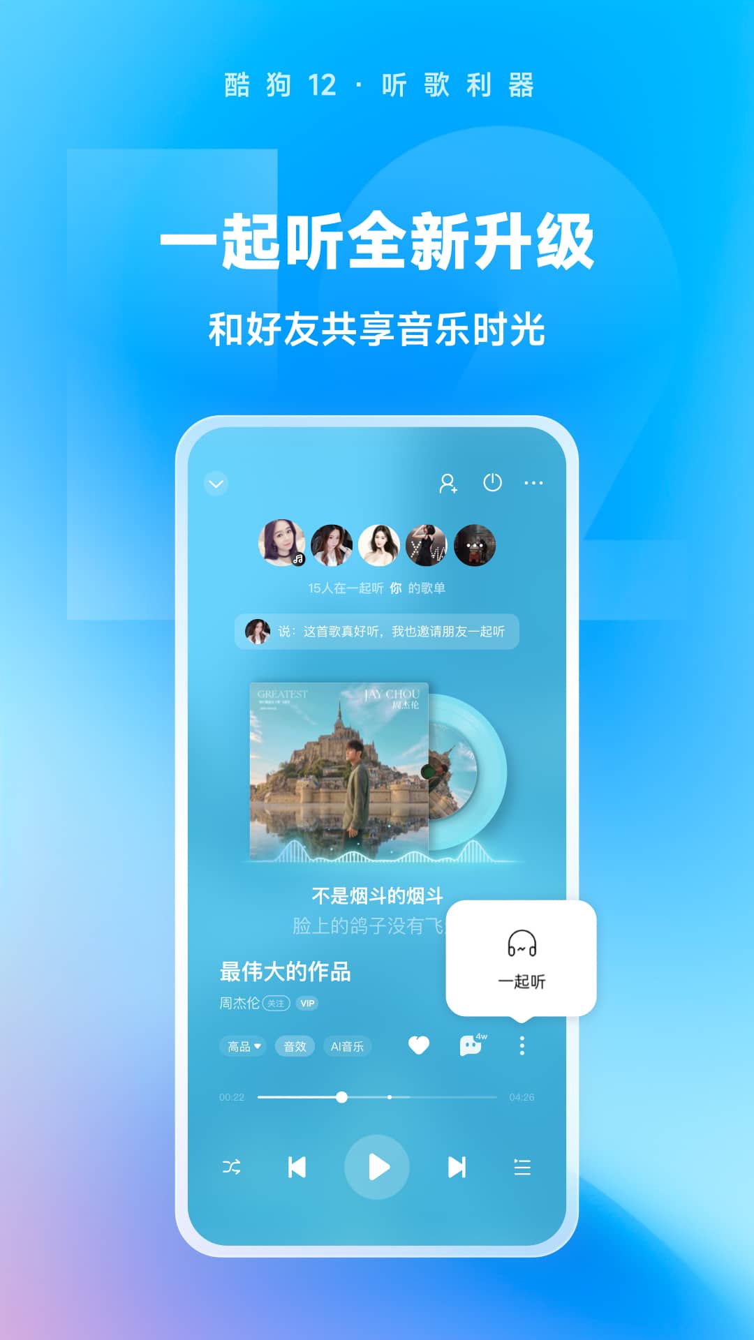 馨雨女王调教舔脚截图