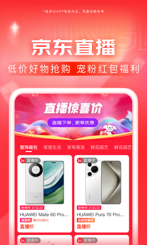 穿衣服像贵妇说明什么意思截图