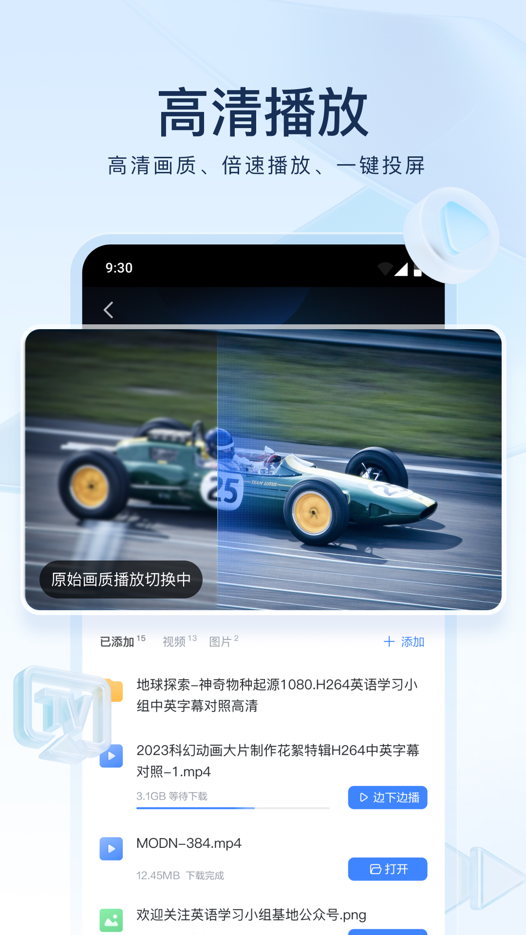 萱子s 玩物直播回放截图