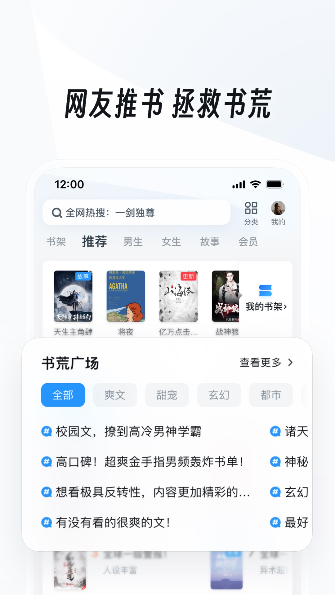 金服sm视频在线观看截图