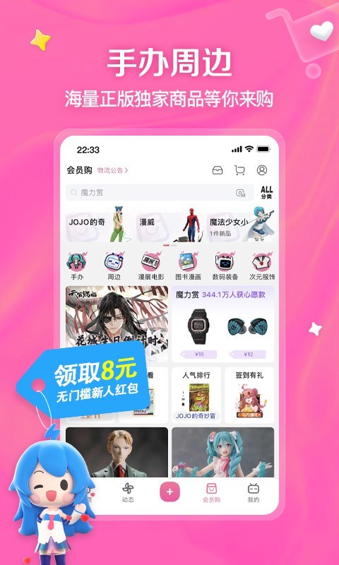 妻子重返火场救丈夫的电影截图
