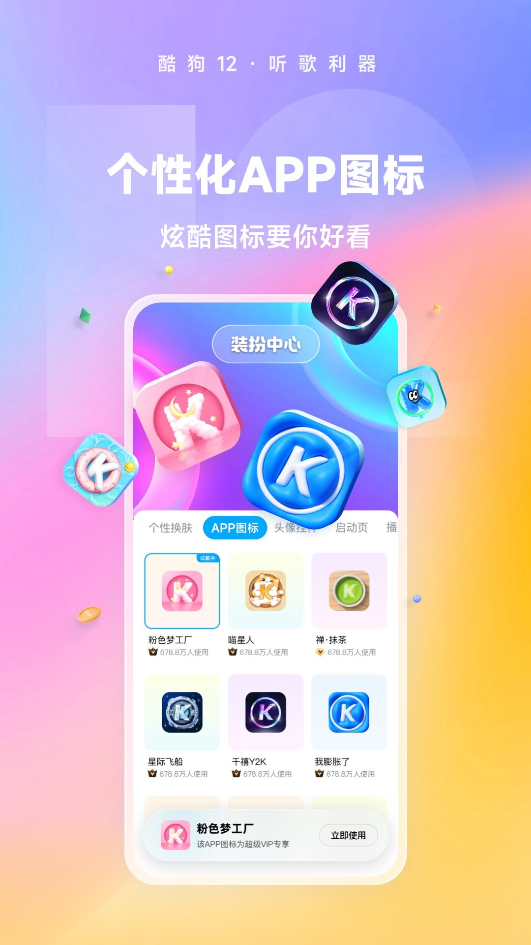 姐姐6电视剧国语版免费观看截图