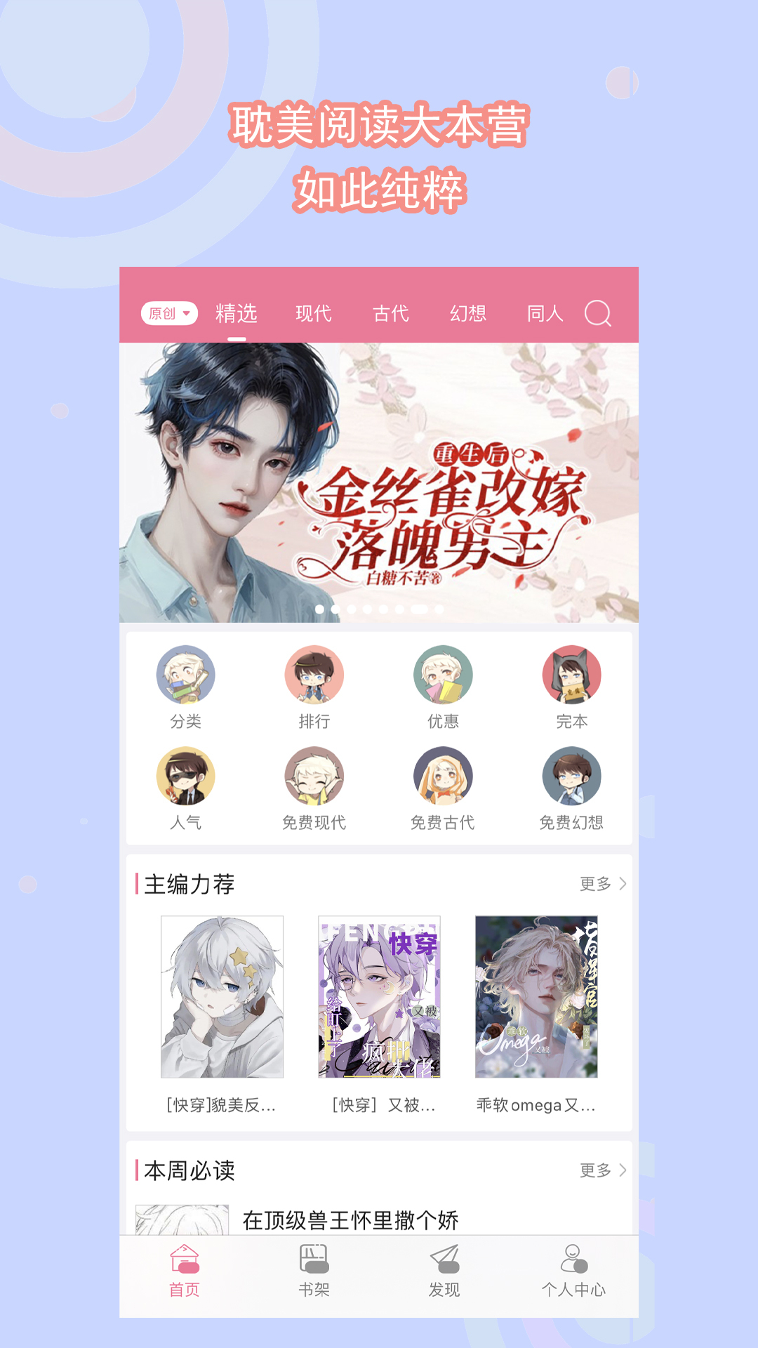 姐姐6电视剧国语版免费观看截图