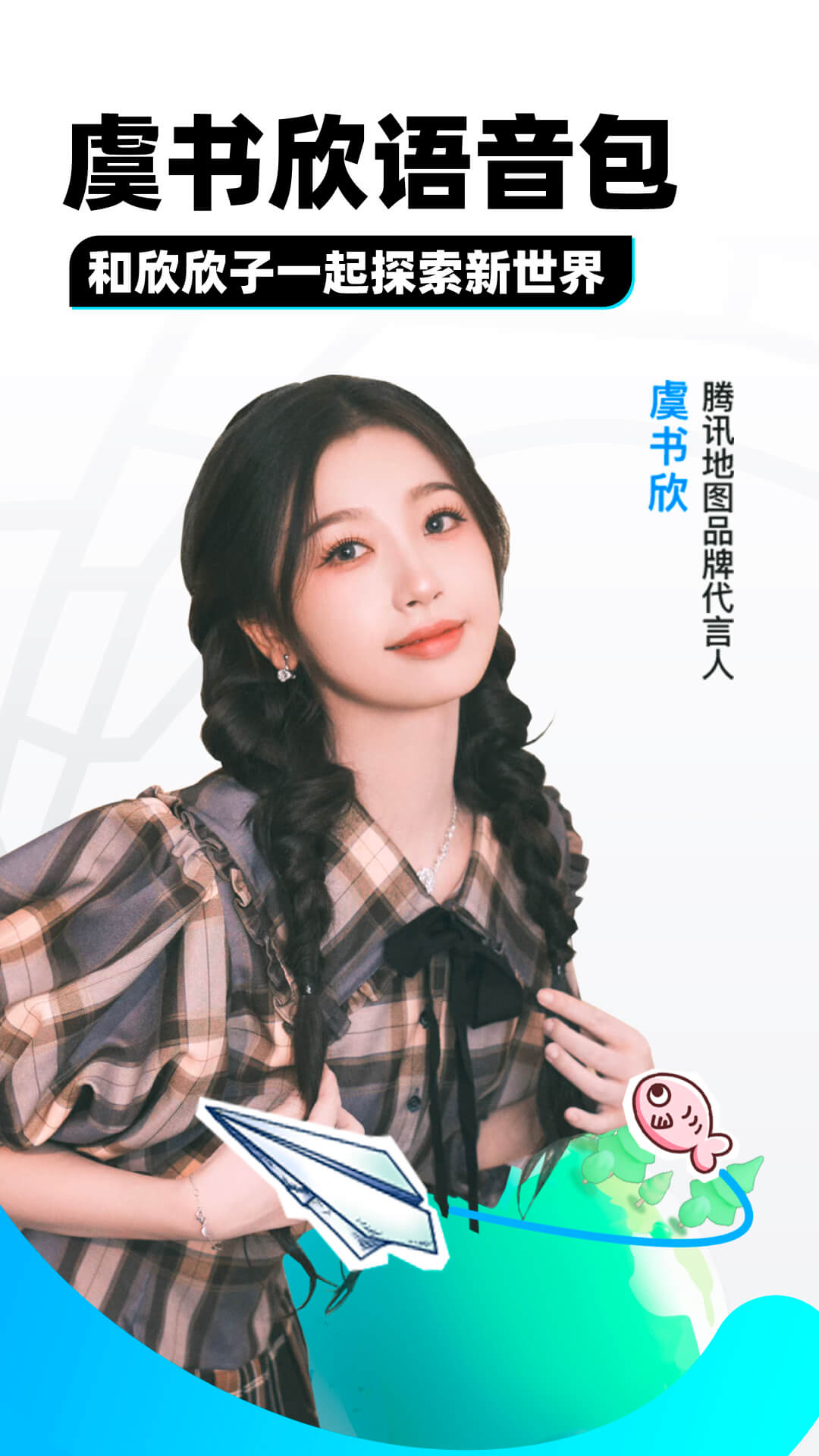 两个人互为正缘的表现不老传说截图
