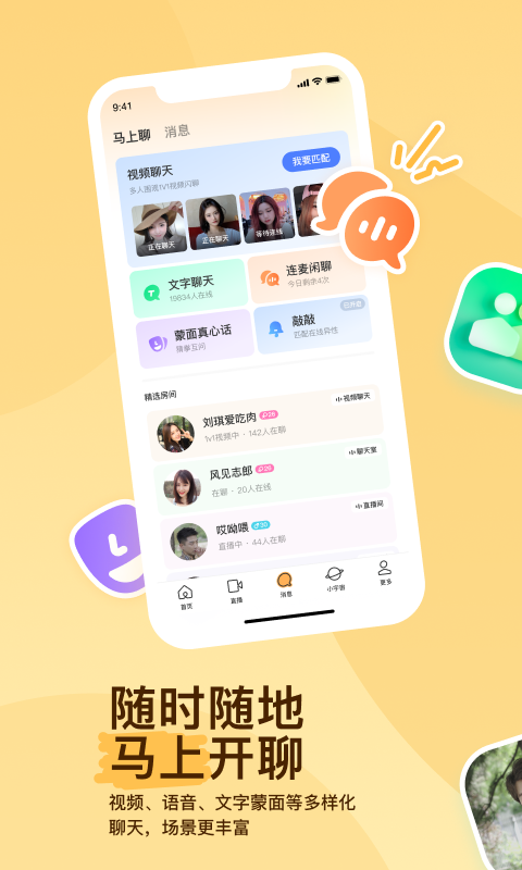 小女孩穿靴子陷入泥土里截图