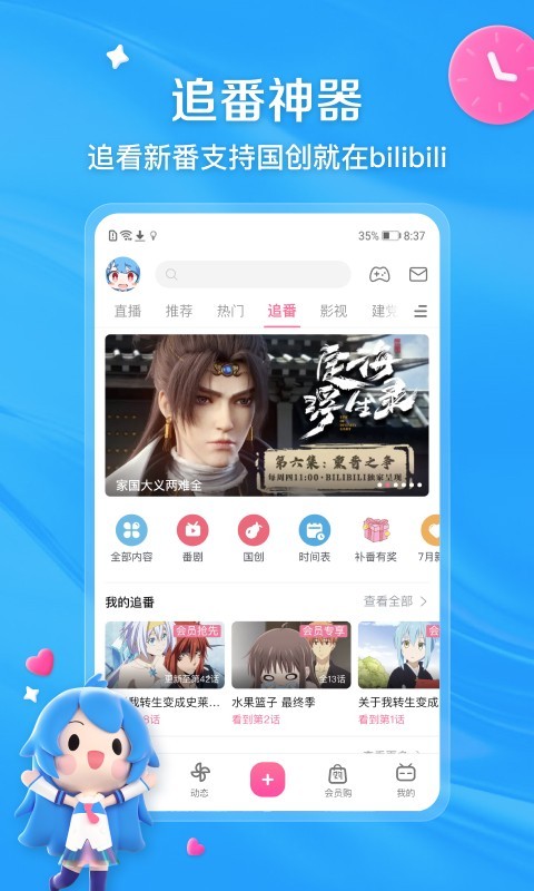 女王窒息截图