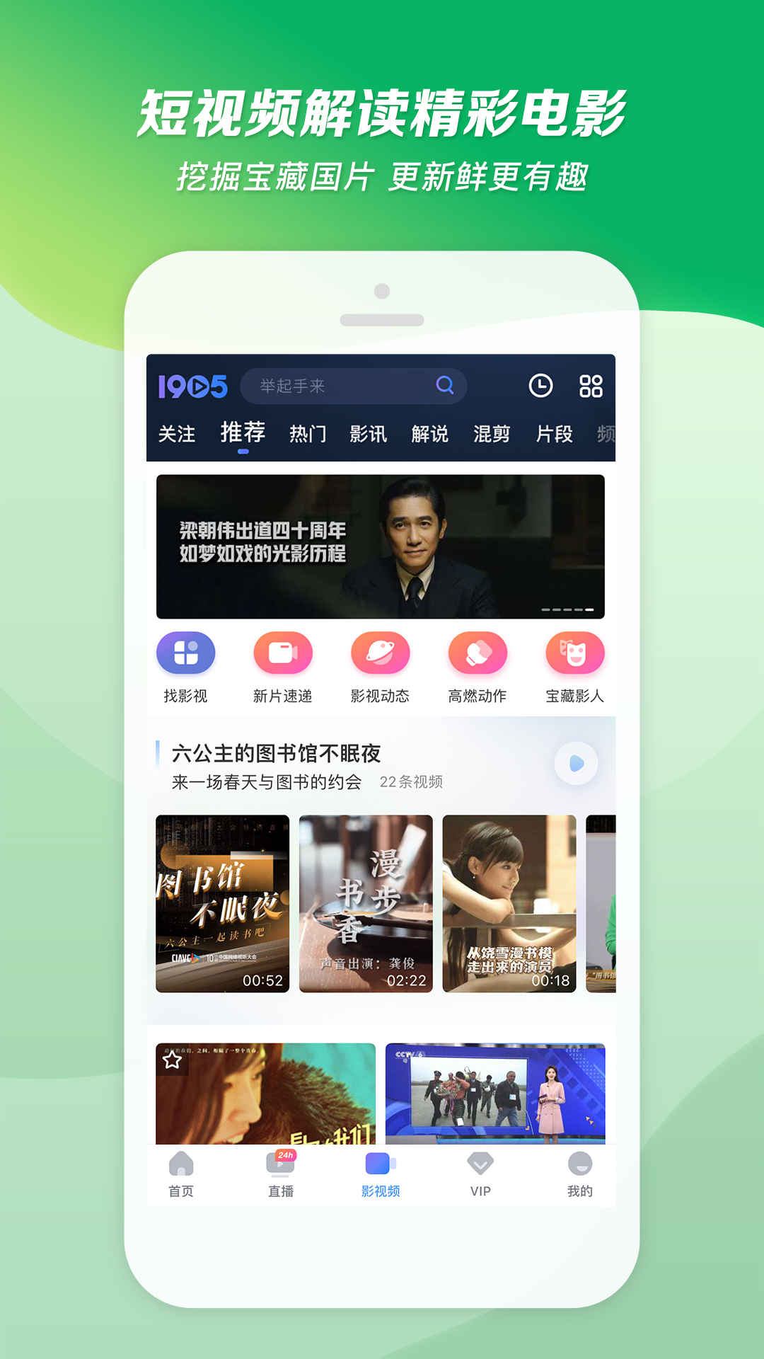 女权吧被瓜分截图