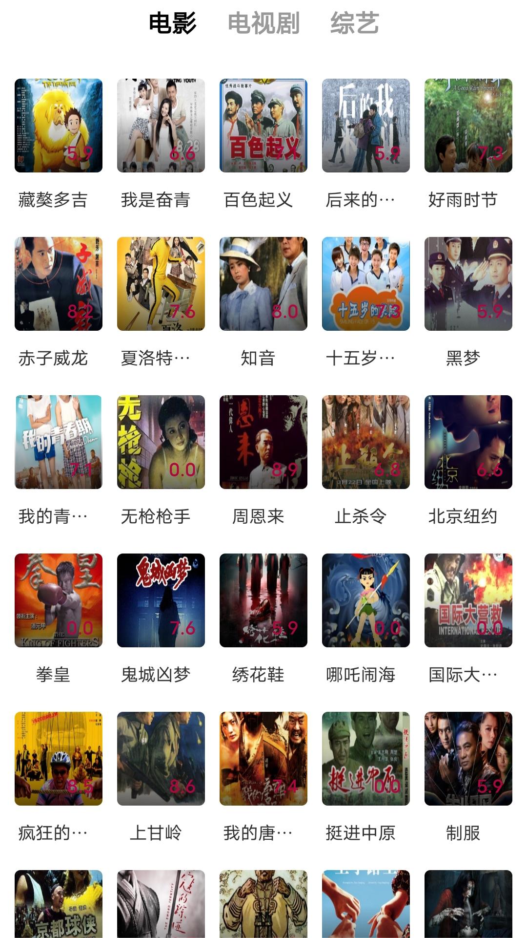 原味美足论坛截图