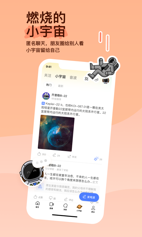踩脚袜和连脚袜哪个更显瘦截图